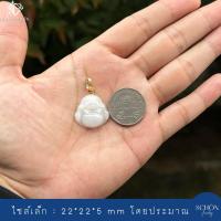 ราคา PDJ SBD W จี้หยกพม่า จี้พระสังกัจจายน์ หยกขาว เนื้อดี โปร่งแสง แกะสลักสวย พร้อมขึ้นคอ (22062936771)