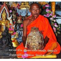 ราคา หุ่นพยนต์ เทวดามีฤทธิ์ หลวงตาช้วน วัดขวาง ตัวใหญ่ (21304806882)