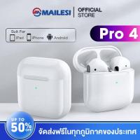 ราคา MAILESI Mini Pro4 TWSหูฟังบลูทูธไร้สายเหมาะสําหรับไอโฟน ซัมซุง oppo vivo xiaomiหัวเหว่ยเสี่ยวมี่มือถือแอนดรอยด inpods หูฟังเกมส์บลูทูธ พร้อมกล่องชาร์จ (16332778833)