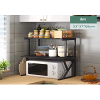 ราคา Furniture Lover Store ชั้นวางไมโครเวฟ 2 ชั้น ไมโครเวฟชั้นวาง ชั้นวางของอเนกประสงค์ ชั้นวางของ ชั้นวางคร่อมไมโครเวฟ ชั้นวางของในห้องครัว ชั้นวางเตาอบ สินค้าพร้อมส่ง (19445255601)