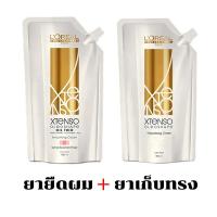 ราคา LOREAL X Tenso 400ml x2 ครีมยืดผม น้ำยายืดผมถาวร น้ำยายืดผม นุ่มแบบธรรมชาติ อ่อนโยนไม่ทำร้ายผม ครีมยืดผมลอลีอัล (22687732857)