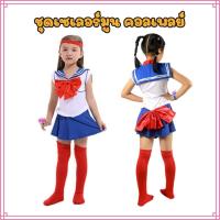 ราคา Anta Shop ชุดคอสเพลย์ เซเลอร์มูน Sailor moon costume cosplay (20394342170)