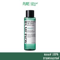 ราคา โทนเนอร์ SOME BY MI AHA BHA PHA 30DAYS MIRACLE TONER 150ML (22617435073)