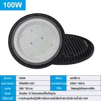 ราคา ไฟสปอร์ตไลท์ สปอร์ตไลท์ไฟ led UFO โคมไฟอุตสาหกรรม โคมไฟ LED ไฟโรงรถ 300W 400W 500W LED ใช้ในโกดัง ลานจอดรถ (21433309233)