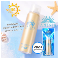 ราคา SALE Anessa Perfect UV Sunscreen Skincare Spray N SPF50 PA 60g สเปรย์กันแดด กันแดด ซันสกรีน สกินแคร์ กันแดดANESSA ครีมกันแดดหน้า ครีมกันแดดขายดี (20396936789)
