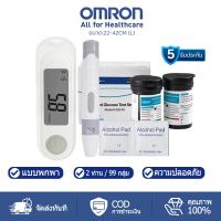 ราคา Omron รุ่น Safe Accu2 แผ่นตรวจน้ำตาลในเลือด 50 ชิ้น เข็มเจาะเลือด 50 ชิ้น จัดส่งทุกวัน (22687352384)
