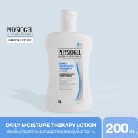 ราคา Daily Moisture Therapy Body Lotion for Dry Sensitive Skin 200ml ฟิสิโอเจล เดลี่ มอยซ์เจอร์ เธอราปี โลชั่น สำหรับผิวธรรมดาถึงผิวแห้งที่บอบบางแพ้ง่าย 200 มล (2668624116)