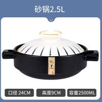 ราคา หม้อดินหม้อดินหม้อดินหม้อดินใช้ในบ้านหม้อดินเผาแห้งไม่แตกทนต่ออุณหภูมิสูงหม้อดินเผาหม้อดินเผาหม้อดินเผาเค็มรุ่นเตาแก๊ส (20697380276)