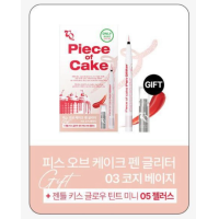 ราคา พร้อมส่ง ของแท้ Tooq Piece of Cake Pen Glitter (22511226444)