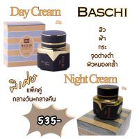 ราคา ครีมบาชิ22กรัม ครีมหน้าเด้งบาชิ Baschi Cream บาชิครีม ริ้วรอย ฝ้า กระ รอยหมองคล้ำ แลดูจางลง ครีมบาชิ22กรัม กลางวัน กลางคืน (16931780377)