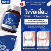ราคา พร้อมส่ง Hone ผลิตภัณฑ์เพื่อกระดูกและไขข้อ โฮเน่ กระดูกอ่อนปลาฉลาม สารสกัดนำเข้าจากญี่ปุ่น หมอนรองกระดูกเสื่อม (22030980319)