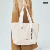 ราคา Yuedpao Active Bag Collection กระเป๋าสะพายข้างแฟชั่น กระเป๋ายืดเปล่า กระเป๋าอเนกประสงค์และกันน้ำ (22717874783)