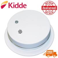 ราคา อุปกรณ์ตรวจจับควัน Smoke Detector แบบโฟโตอิเลคทริค ชนิดใช้ถ่าน 9V รุ่น P9050 ยี่ห้อ KIDDE (306858480)
