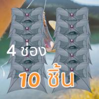 ราคา สินค้าขายดี แพ็ค 10 ชิ้น มุ้งดักปลาดักกุ้ง6ช่อง ตาข่ายจับปลา ที่ตากปลา กะชังดักปลา ตาข่ายจับสัตว์ พับเก็บได้ แถมอาหารปลา1ถุงต่อ1ออเดอร์ H104 (22842942376)