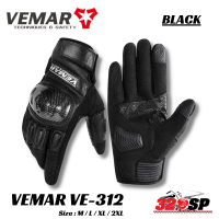 ราคา ถุงมือขับขี่รถจักรยานยนต์ VEMAR VE 312 (18327358005)