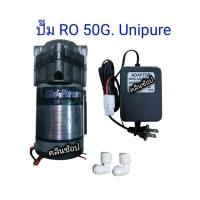 ราคา ปั๊ม RO 50G แบรนด์ Unipure (5568938730)