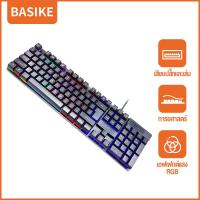 ราคา จัดส่งจากกรุงเทพฯ Basike ชุดคีย์บอร์ด เมาส์ คีย์บอร์ดเกมมิ่ง แป้นพิมพ์สำนักงาน คีย์บอร์ดมีสาย1 3m ชุดคีย์บอร์ด และเมาส์ ไฟสีรุ้ง ฟรีสติ๊กเกอร์แป้นพิมพ์ภาษาไทย (22625959614)