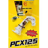 ราคา ปั้มน้ำมันเชื้อเพลิง PCX125 อย่างดี PCA ปั้มติ้กpcx125 ปั้มติ๊กpcx ชุดปั้มน้ำมันเชื้อเพลิงpcx125 ปั้มเชื้อเพลิงpcx125 ปั้มติ้กพีซีเอ็กซ์125 ปั้มเชื้อเพลิงพีซีเอ็กซ์125 ปั้มน้ำมันเชื้อเพลิงpcx125 ชุดปั