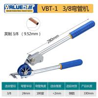 ราคา เครื่องดัดท่อแบบใช้มือเครื่องดัดท่อทองแดง10 22มม เครื่องดัดท่อสแตนเลสเครื่องดัดท่อขนาดเล็ก (20898867851)