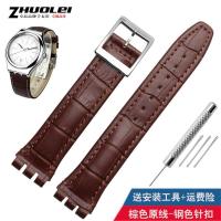 ราคา สายนาฬิกาหนังแท้ปากเว้านูนใช้แทน SWATCH SWATCH YRS ycs17 19มม หัวเข็มขัดผีเสื้อแบบคู่รักชายหญิง (20475080126)