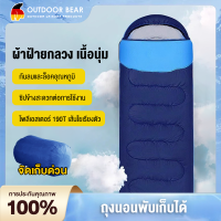 ราคา หนาและสบายยิ่งขึ้น ถุงนอนพับเก็บได้ ถุงนอนตั้งแค้มป์ ถุงนอน น้ำหนักเบา กันน้ำ หนาขึ้น สะดวกสบายมากขึ้น ขนาดกระทัดรัด น้ำหนักเบา Sleeping Bags พกพาไปได้ทุกที่ กระเป๋าเป้สะพายหลังเดินทางกลางแจ้งเดินป่า 