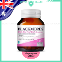 ราคา BLACKMORES MULTIVITAMINS FOR MEN WOMEN 60 Tablets (22727088556)