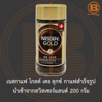 ราคา เนสกาแฟ โกลด์ เดอ ลุกซ์ กาแฟสำเร็จรูป นำเข้าจากสวิสเซอร์แลนด์ 200 กรัม Nescafe Gold De Luxe 200 g From Switzerland (13734158382)
