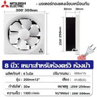 ราคา พัดลมดูดอากาศ วัสดุ ABS พัดลมดูดอากาศ พัดลมระบายร้อน พัดลมดูดควัน พัดลมระบายอากาศติดผนัง 220v 8 10 12นิ้ว ตัวดูดอากาศ (22435741599)