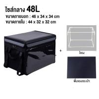 ราคา กระเป๋าเดลิเวอรี่ กล่องส่งอาหาร กล่องติดท้ายรถมอเตอร์ไซค์ กล่องส่งของ กล่องไลน์แมน กล่องใส่อาหารติดรถ (22198395938)