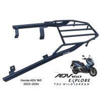 ราคา ตะแกรงท้าย Honda adv 160 new Honda ADV 160 ตะแกรงท้าย 688 บาท (22431636291)