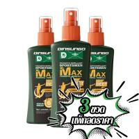 ราคา สเปรย์ไล่ยุง กันยุง สเปรย์กันยุงเด็ก สเปรย์ไล่ยุงจากธรรมชาติ ปลอดภัยต่อเด็กเเละสัตว์เลี้ยงในบ้าน ขนาด 100 ml mosquito repellent (21968057531)