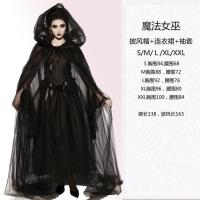 ราคา ฮาโลวีนชุดฮาโลวีนผู้ใหญ่หญิงแม่มดกระโปรงยาวคอสเพลย์เจ้าหญิงชุดแม่มดแวมไพร์ (7026288172)