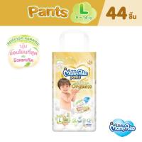 ราคา ผ้าอ้อมเด็ก MamyPoko Pants Super Premium Organic มามี่โพโค แพ้นท์ ซุปเปอร์พรีเมี่ยมออร์แกนิค แบบ กางเกง S M L XL XXL (18318495066)