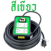 ราคา ปลั๊กพ่วงบล็อกยางกันกระแทก รุ่น 4 เต้ารับ มีเบรกเกอร์ 20A พร้อมสาย VCT ขนาด 2x1 5 2x2 5 sq mm ยาว 1 10 เมตร (18752400139)