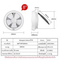 ราคา พัดลมระบายอากาศติดกระจกแบบดูดออกใบพัด 6 นิ้ว รุ่น V 15SL6T พัดลมระบายอากาศติดกระจกแบบดูดออกใบพัด 8 นิ้ว รุ่น V 20SL7T พัดลมดูดอากาศติดกระจก ขนาดใบพัด 6 นิ้ว รุ่น V 15SL6T พัดลมระบายอากาศ ติดกระจก แบบด