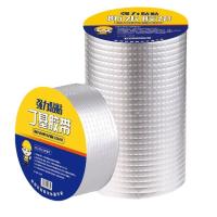 ราคา เทปซ่อมหลังคารั่ว แผ่นแปะป้องกันการรั่วของอลูมิเนียมฟอยล์ (22535989739)