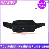 ราคา TOUGH กระเป๋าคาดเอว คาดอกผู้ชาย 6 7ซิบ แข็งแรง ทนทาน แบรนด์tough Mens waist chest bag 6 7 zippers strong durable tough brand 15 X 28 X 20 cm (22216800518)