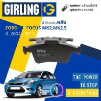 ราคา Girling Official ผ้าเบรคหลัง ผ้าดิสเบรคหลัง Ford FOCUS mk2 mk2 5 ปี 2005 2011 61 1621 9 1 T ปี 0506070809101148495051525354 (16123328737)