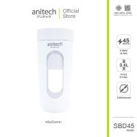 ราคา Anitech เครื่องปั่นแบบพกพา รุ่น SBD45 ความจุแก้ว 400ml สินค้ารับประกัน 1 ปี (21429420047)