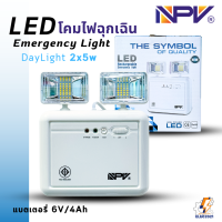 ราคา ไฟฉุกเฉิน NPV โคมปรับหมุนได้ Emergency Light LED 10W EL2 10W แบตเตอรี่ 6V 4Ah (22425513855)