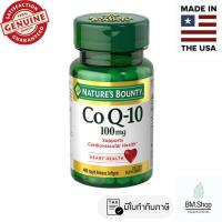 ราคา พร้อมส่ง Natures Bounty CoQ 10 100mg 45 Rapid Release Softgels (22424266788)