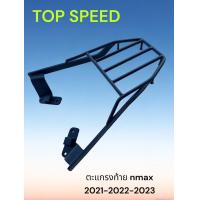 ราคา ตะแกรงท้าย yamaha Nmax 2021 2022 2023 TP (22616694240)