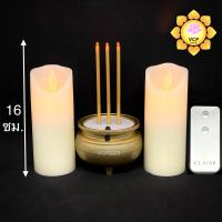 ราคา ธูปเทียนไฟฟ้า LED Claire กระถางธูป Mini เทียนWax 4 รีโมท (10930209693)