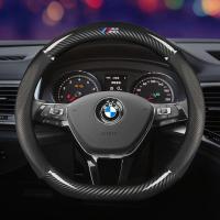 ราคา BMW M Series หุ้มพวงมาลัยหนังคาร์บอนไฟเบอร์ สีดำ อุปกรณ์เสริมโลโก้ 38 ซม (2811128445)