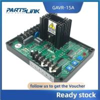 ราคา เครื่องกำเนิดไฟฟ้า AVR GAVR 15Aเครื่องกำเนิดไฟฟ้าสากลสำหรับเครื่องยนต์ดีเซล GAVR15A เครื่องกำเนิดไฟฟ้าแบบไม่มีแปรงถ่าน (21915676058)