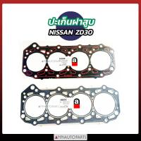 ราคา ปะเก็นฝาสูบ NISSAN FRONTIER 3 0 ZD30 ประเก็นฝาสูบ นิสสัน ELASTIC ไฟ (19198424939)