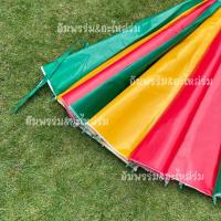 ราคา ผ้าร่มแม่ค้า อะไหล่ร่มแม่ค้า เป็นผ้าใบหน้าเดียว เฉพาะผ้า (22561495812)