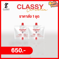 ราคา Classy Camellia น้ำยาโกรก ดัดผม สูตร A B ให้อยู่ทรงนานแบบตรงสวย ตรงตลอดทั้งวัน เซ็ท 1 ชุด (21551817265)