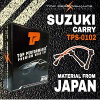 ราคา TOP PERFORMANCE สายหัวเทียน SUZUKI CARRY APV รหัส TPS 0102 จำนวน 1 ชุด (12340016540)