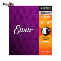 ราคา ของแท้100 Elixir 80 20 Bronze NANOWEB COATING สายกีต้าร์โปร่ง สายเคลือบกันสนิม (22254742700)